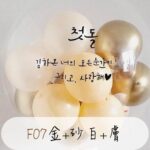 F07經典香檳