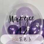 F06紫色系