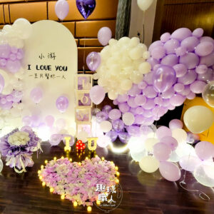 LL-01｜告白佈置｜紫愛一人｜室內告白